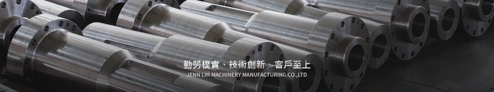 台南齒輪鋼管工廠加工-震勵機械股份有限公司